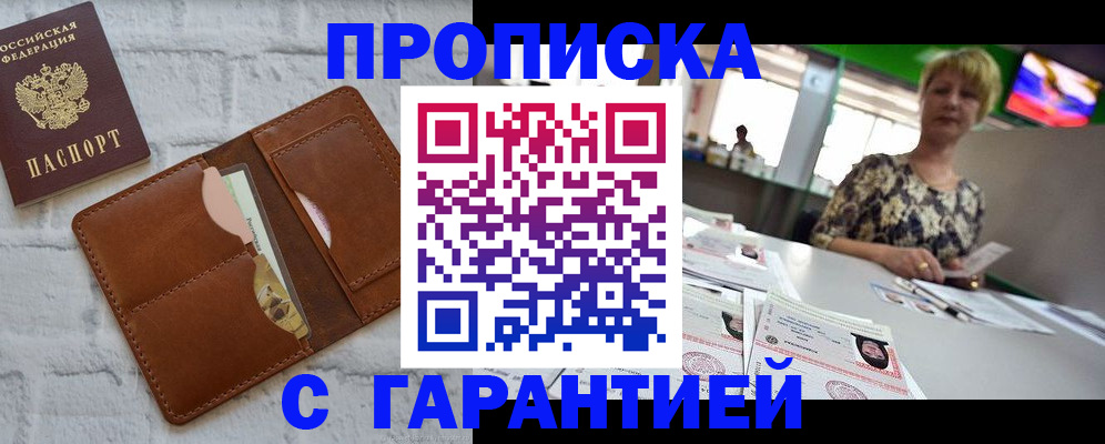 регистрация для дет. сада в Кремёнках