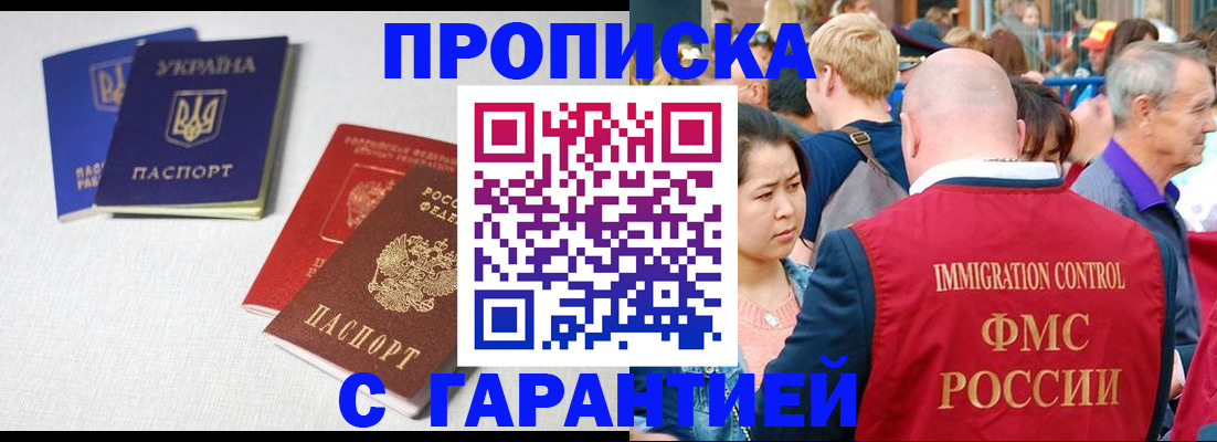пропишу в квартире в Кремёнках